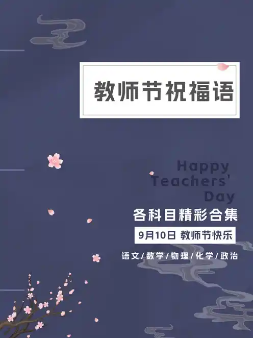 小红书配图制作模板示例