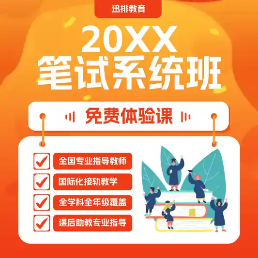 电商主图制作模板示例