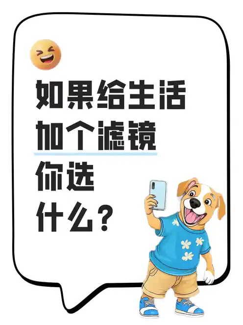 小红书配图制作模板示例