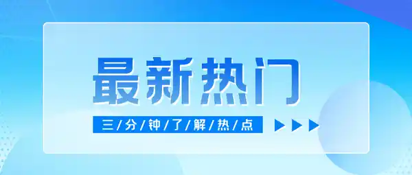公众号封面制作模板示例