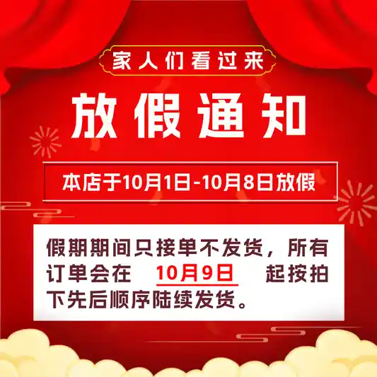 电商主图制作模板示例