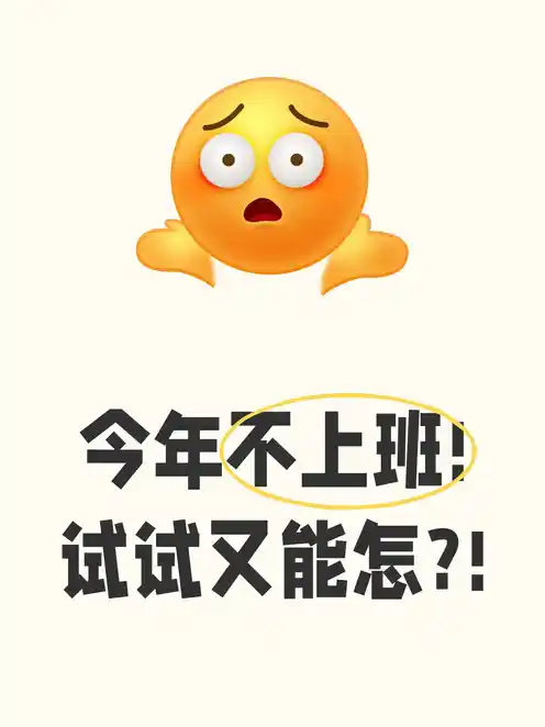 小红书配图制作模板示例