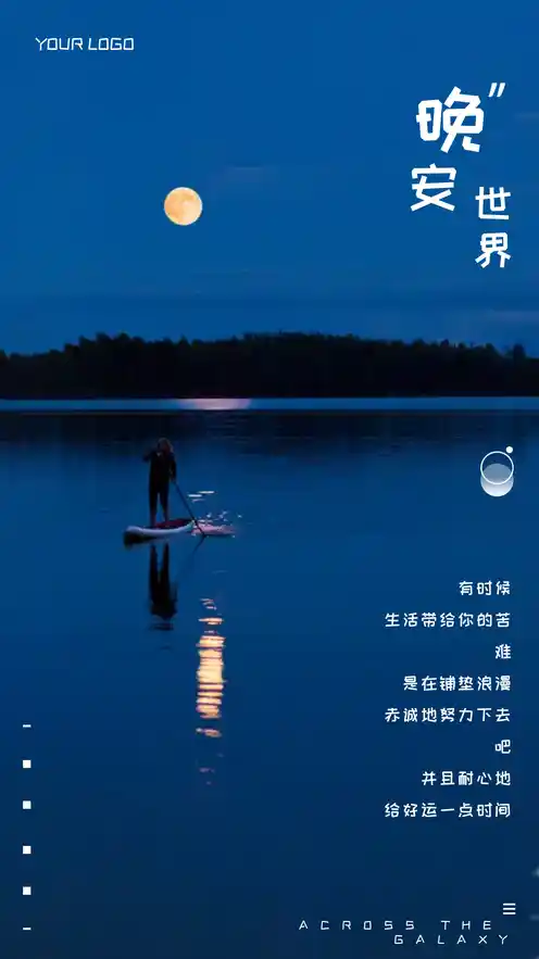 电子邀请函制作模板示例
