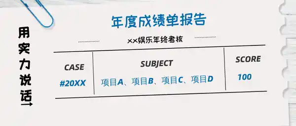 公众号封面制作模板示例