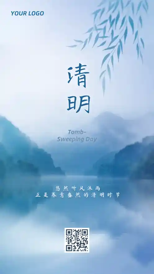 电子邀请函制作模板示例
